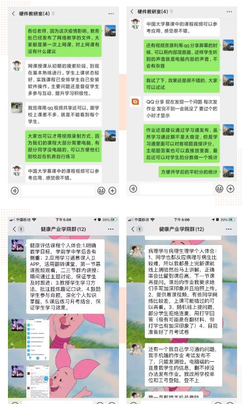 QQ截图20200325174255.jpg